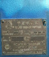 辽宁铁岭出售上海老品牌平板硫化机五十吨4000板面