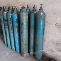 05月20日14:00废氧气瓶(40件)安徽马钢矿业司处置