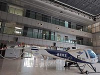 重庆通用航空产业集团有限公司持有的恩斯特龙480B（商品机）直升机5235一架招标公告招标