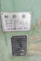 广东佛山出售冲床