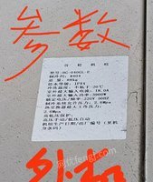 广东广州出售冷库，长5米，宽2.9米，高2米