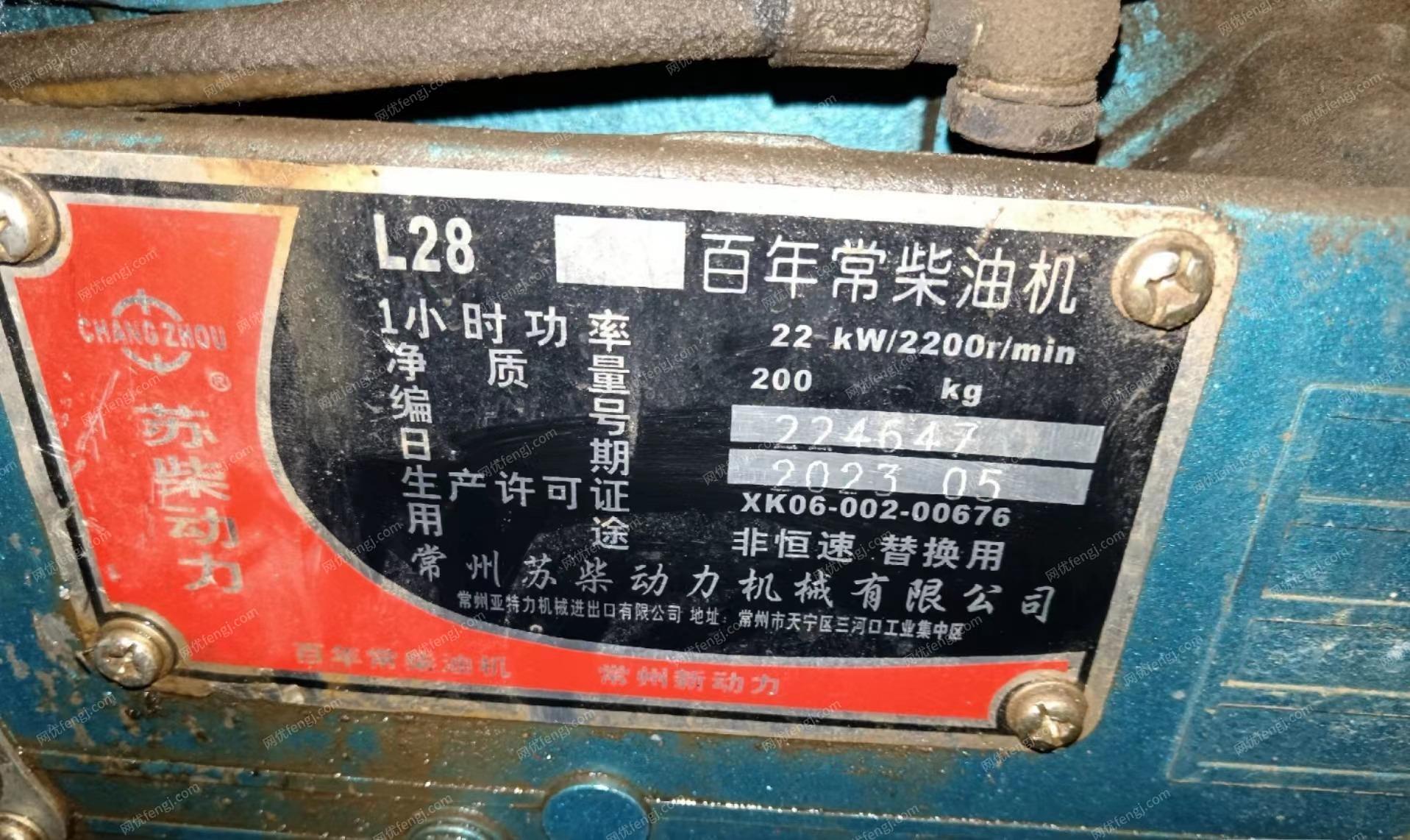 广东惠州个人22年常柴柴油发电机处理