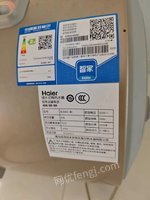 5月20日公司闲置空调洗衣机热水器各一个（湖北黄冈）处理招标