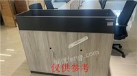 重庆金卡联智数字技术有限公司持有的旧办公家具一批招标公告