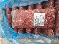 牛羊肉类产品【GXCQJY24-197（3）-4】招标公告