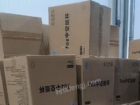 一次性餐具类产品【GXCQJY24-197（3）-9】招标公告