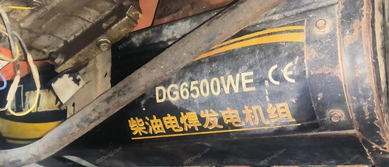 废旧电机出售