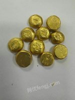 5月22日
【8950】处理品实验室报废淘汰黄色金属10颗，具体是什么金属不详处理招标
