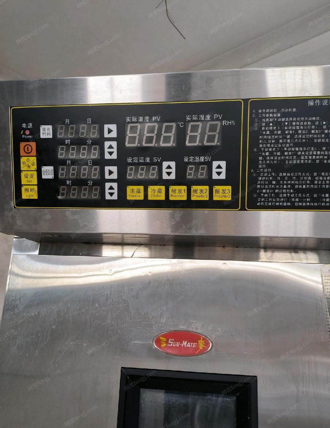 厨房设备出售