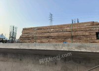 重庆武隆区出售二木方 8*8*4米，10*10*4米，价格便宜
