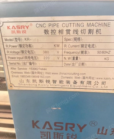 二手车床出售
