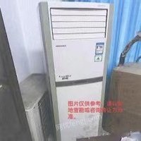 重庆瓦斯发电分公司持有的办公设备设施一批招标