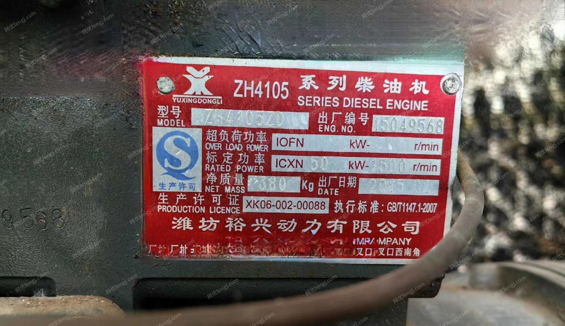 云南文山出售山东潍坊柴油4105柴油无刷发电机