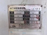 整厂回收商处理110KW欧版磨粉机