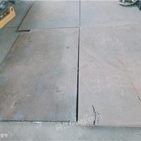 废旧溜槽中板底板及钢材下脚料