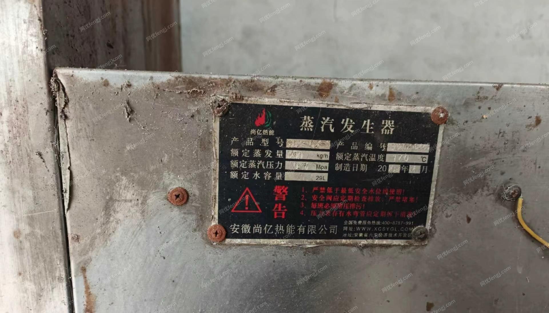 四川南充出售不锈钢电蒸汽发生器，型号为YQ20-10