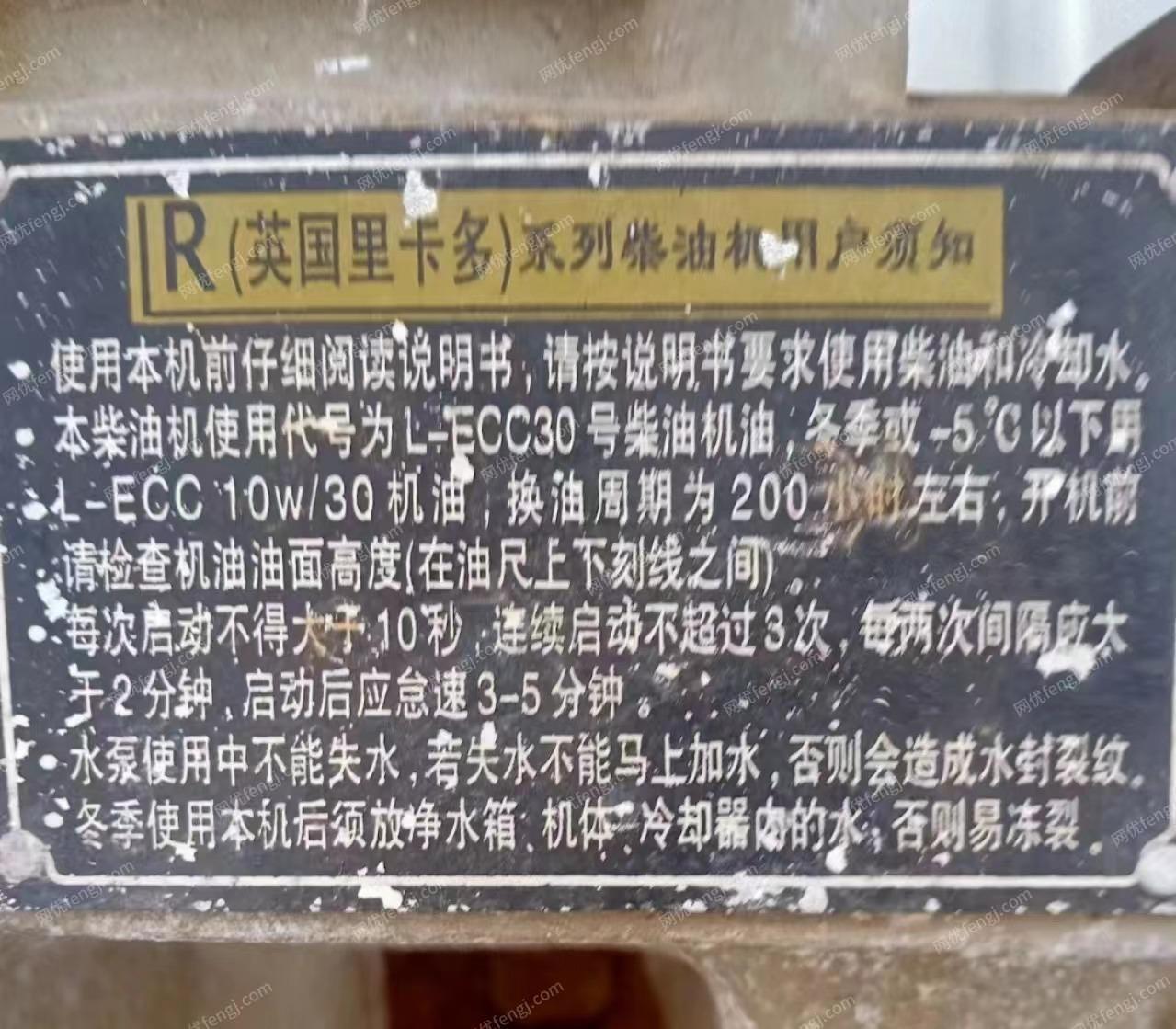 浙江绍兴出售100kw潍柴发电