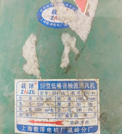 河南郑州出售二手通风机，小粉碎机，切肉切片机，包装封口机等