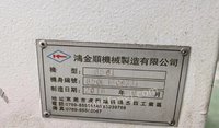 江苏常州一台650加工中心、一台750加工中心处理
