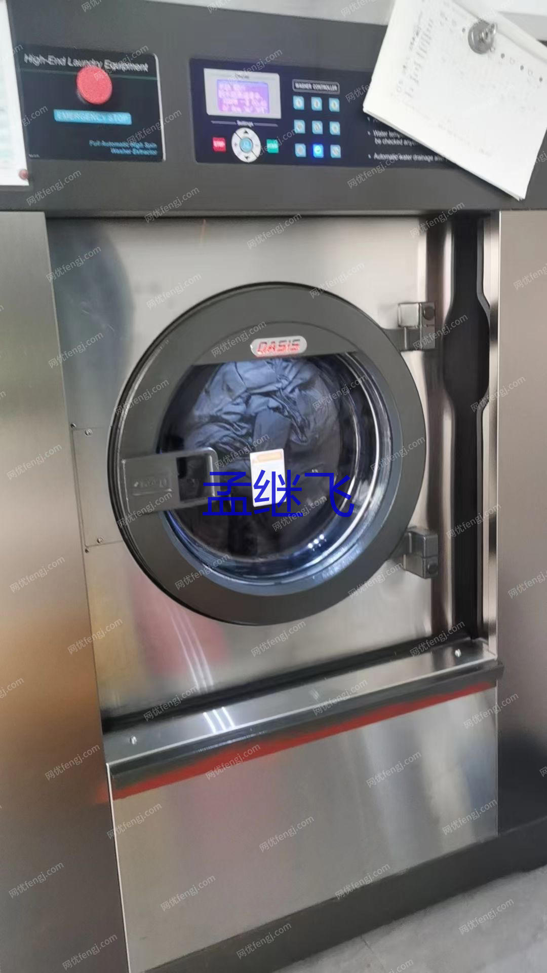 二手熨烫设备出售