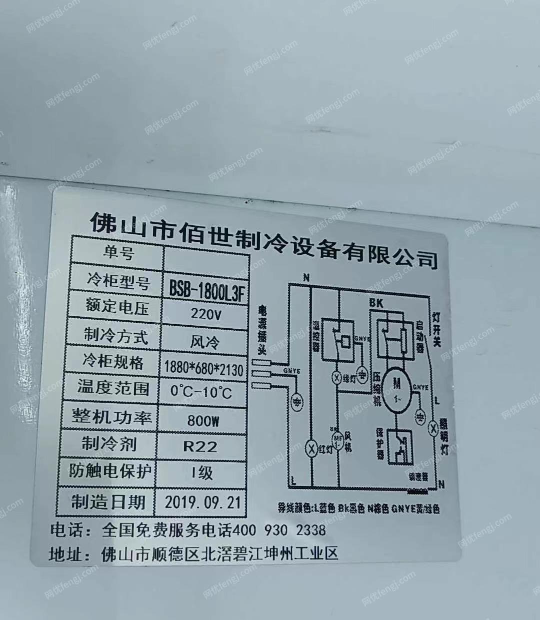 广东深圳闲置转让大冰柜1880*680*2130可当小型冷库