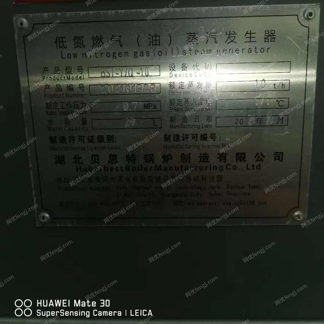 二手熨烫设备回收