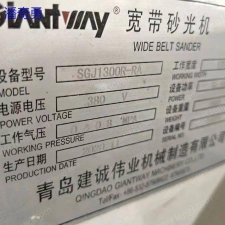 二手砂光设备出售