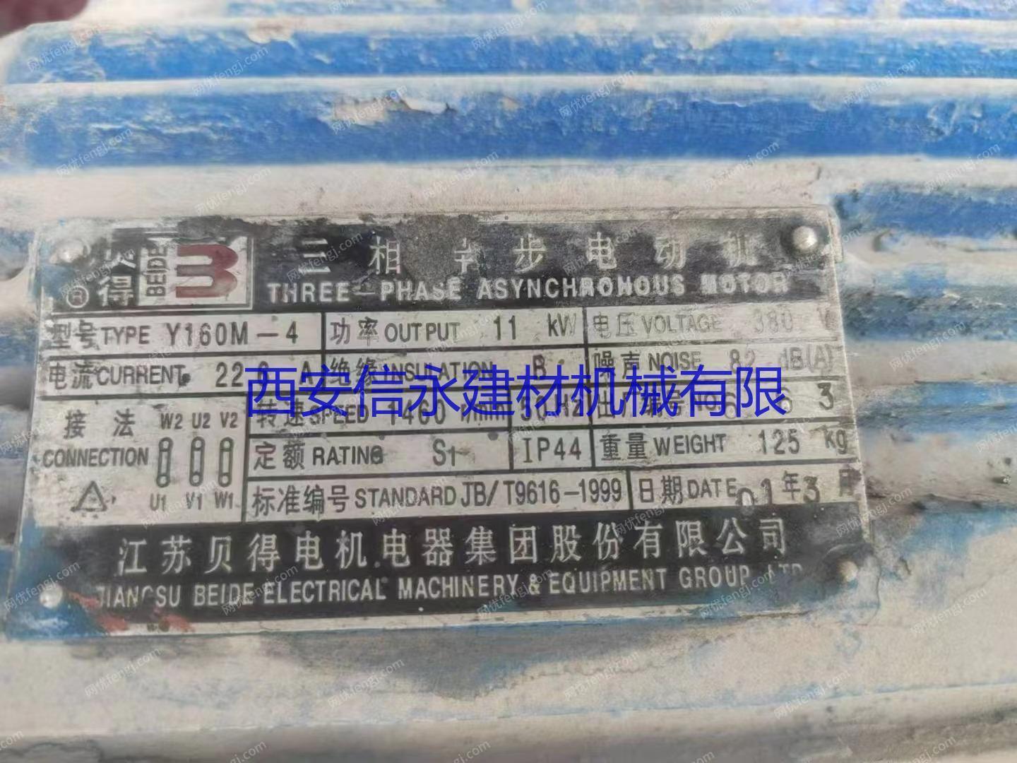 二手选矿设备转让