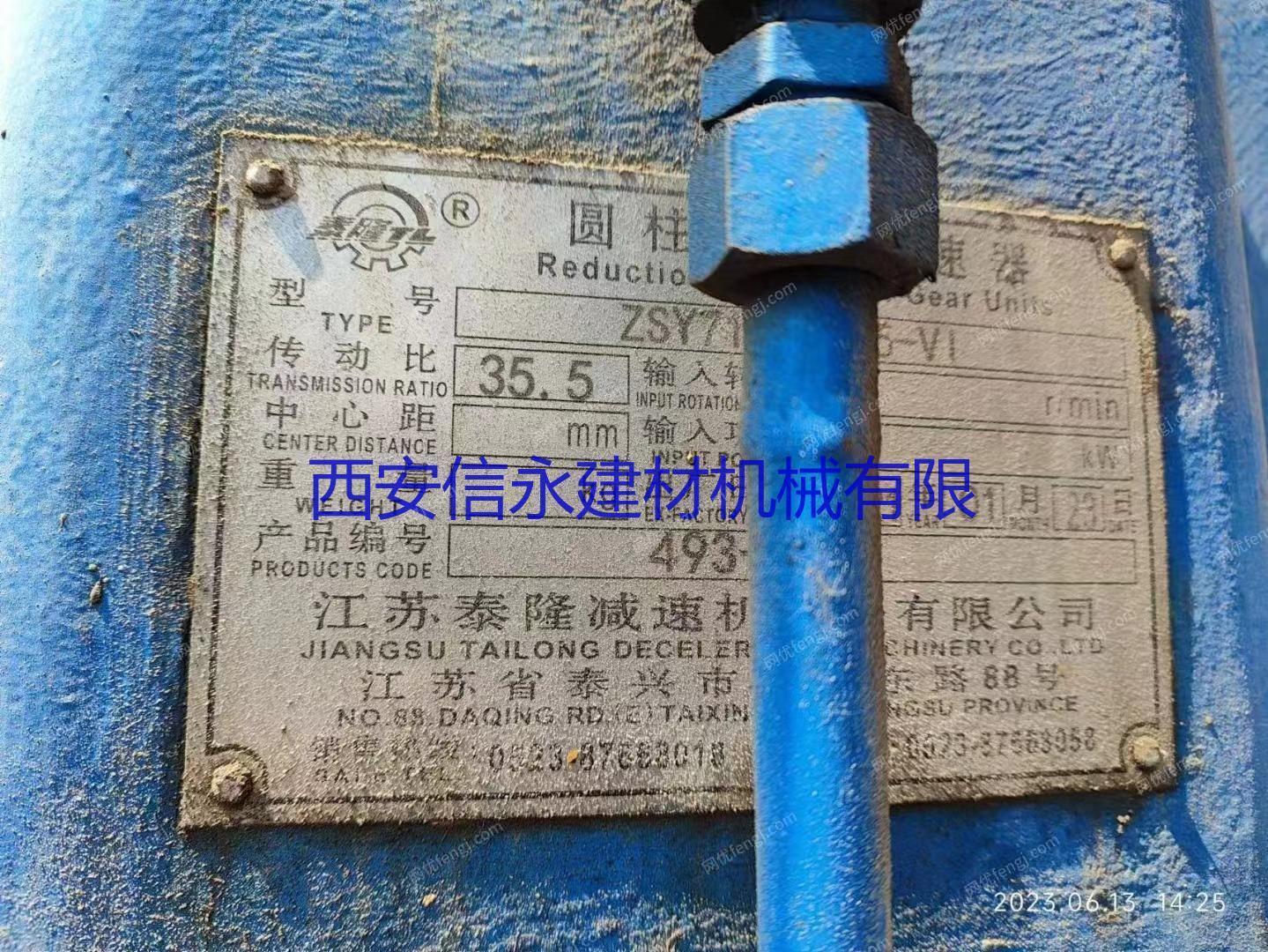 二手选矿设备转让