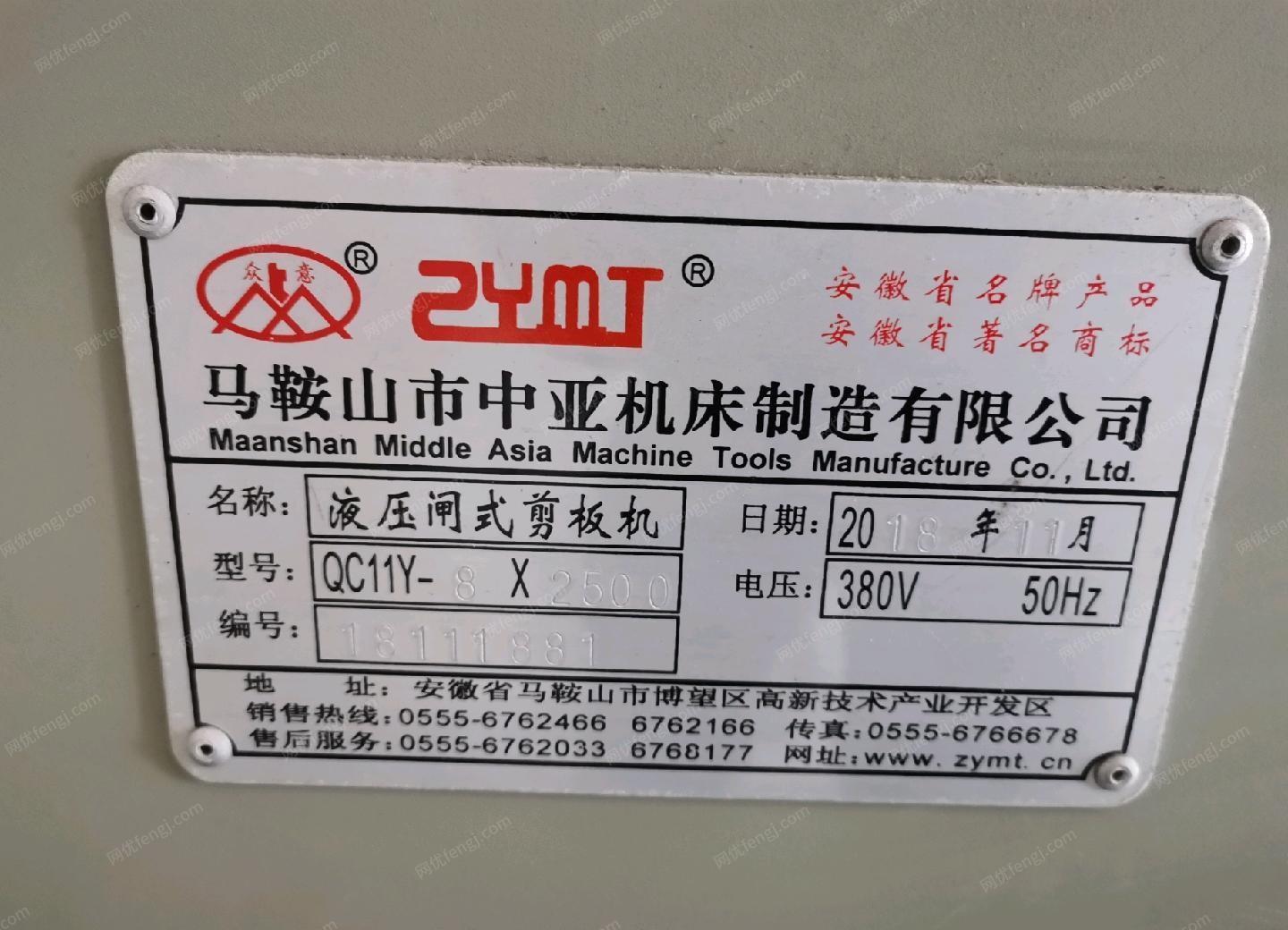 二手剪板机价格