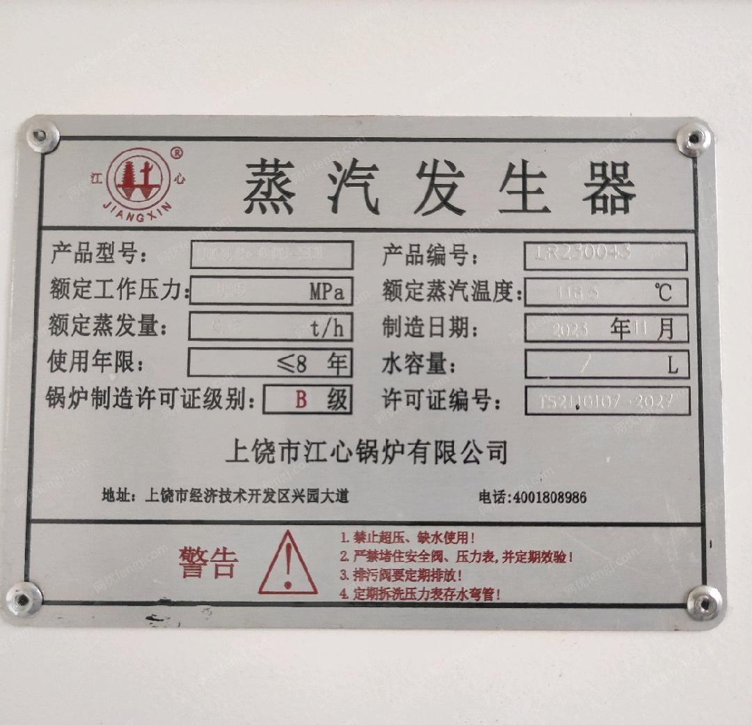 其它服装设备价格