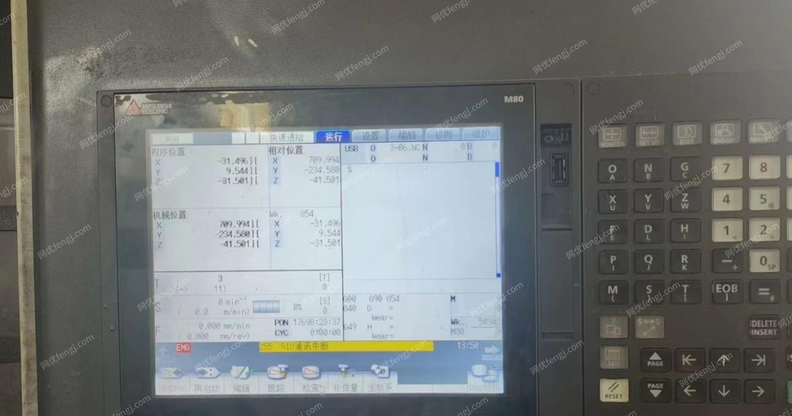 二手加工中心出售