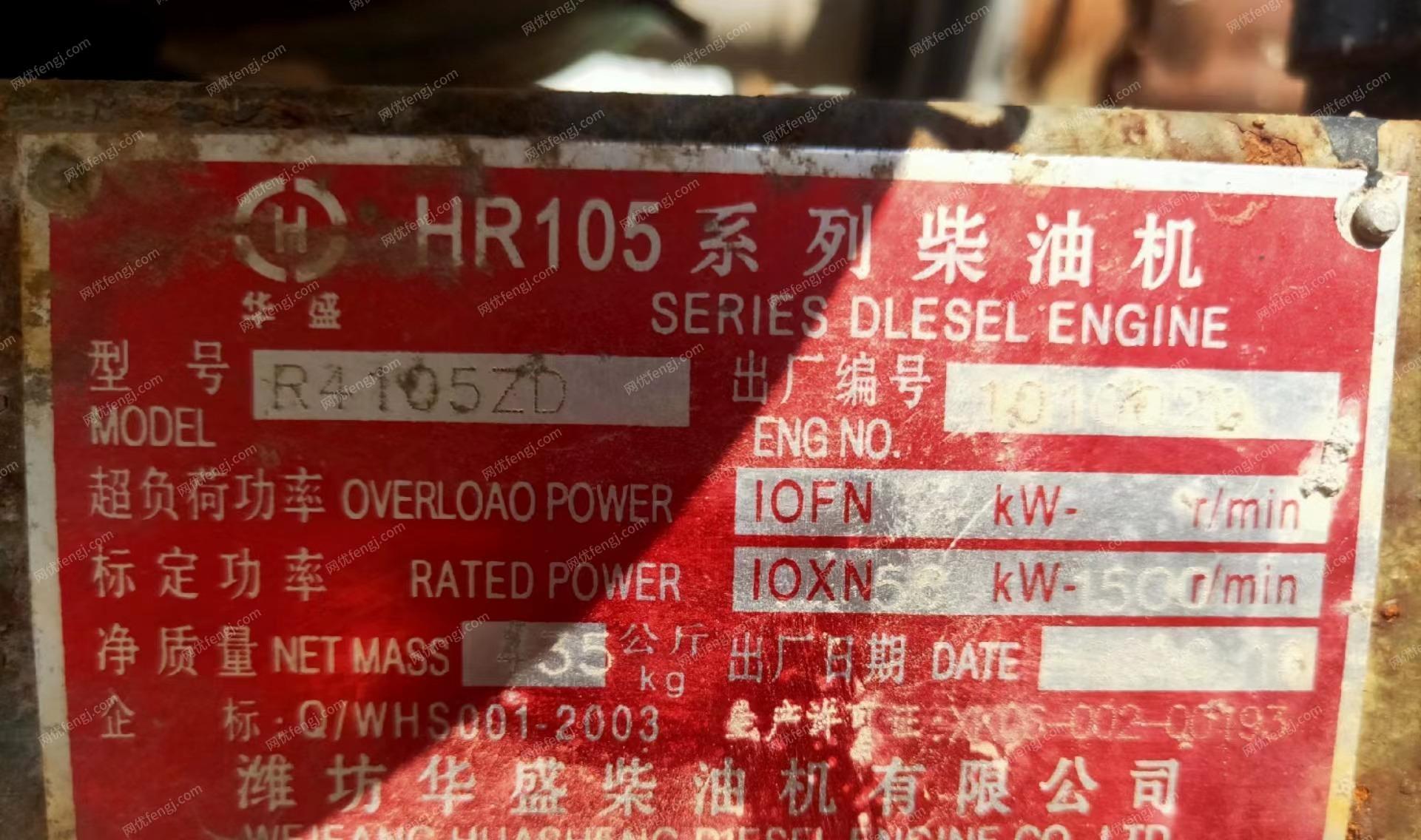 二手柴油发电机组出售