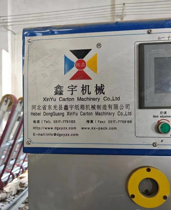 二手印后设备回收
