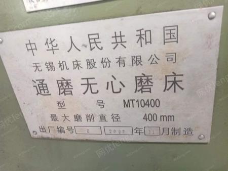 二手磨床出售