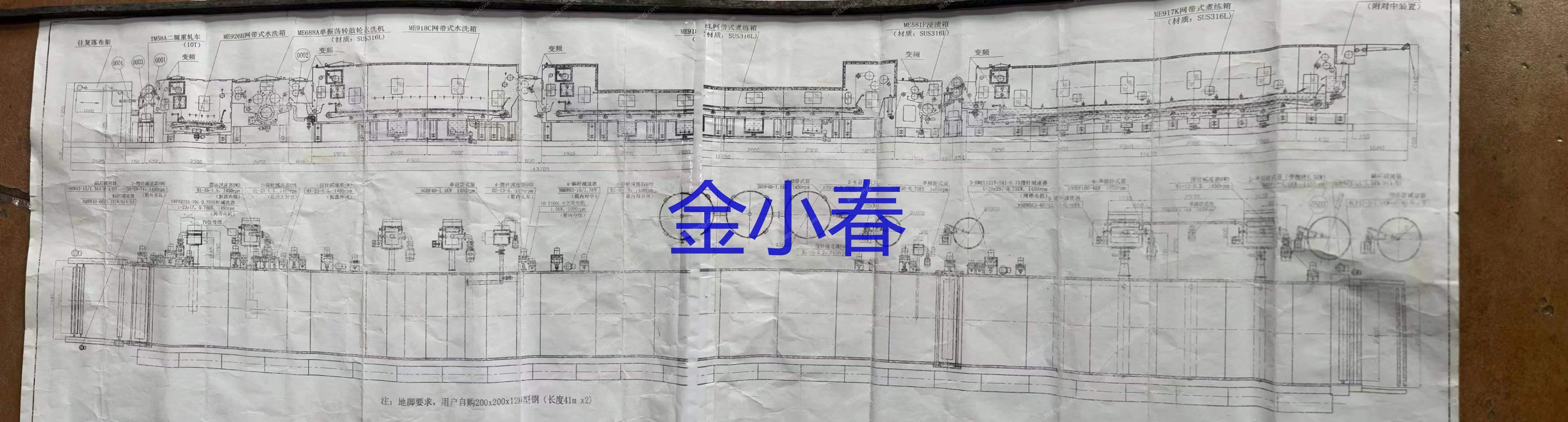印染厂二手设备出售