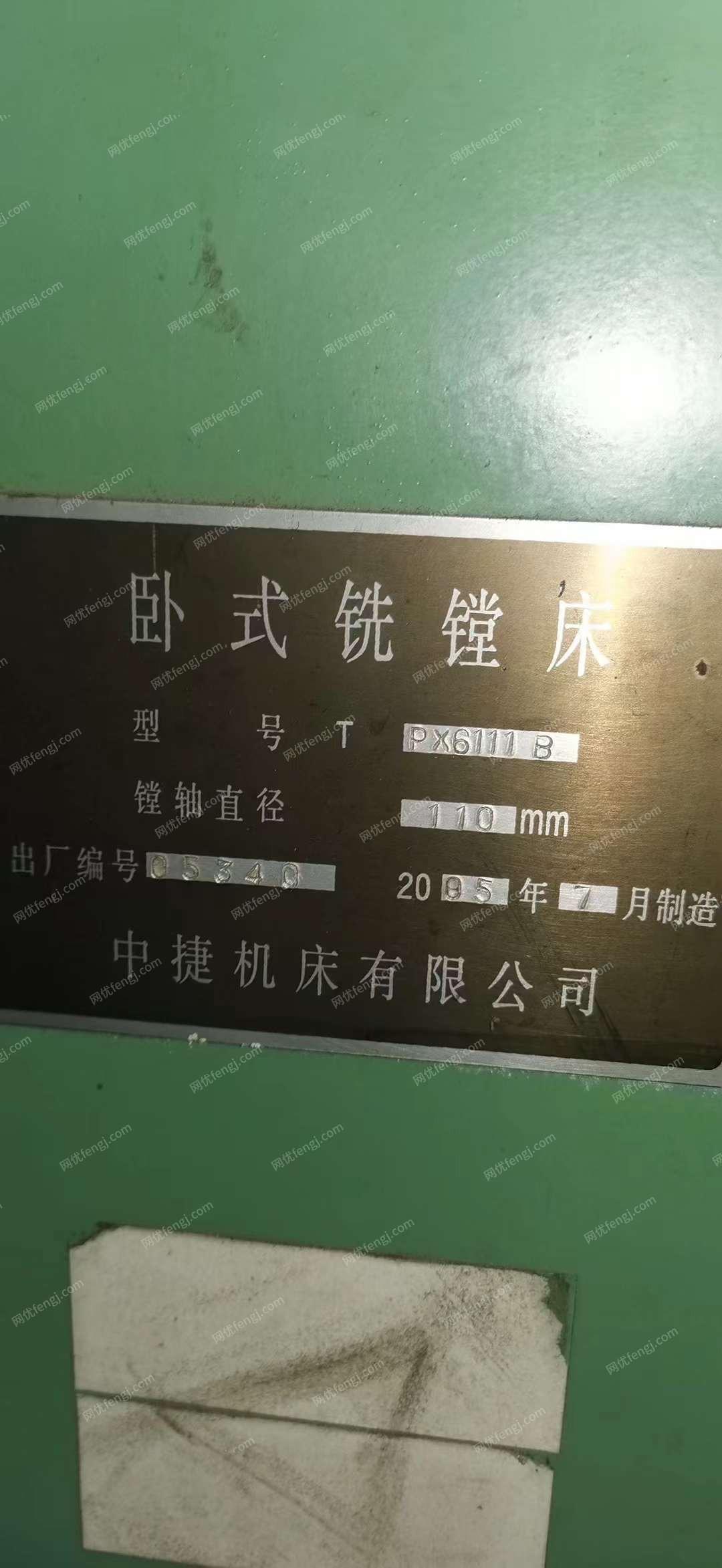 二手镗床回收