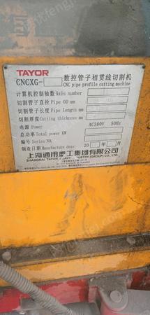 二手其它机床出售