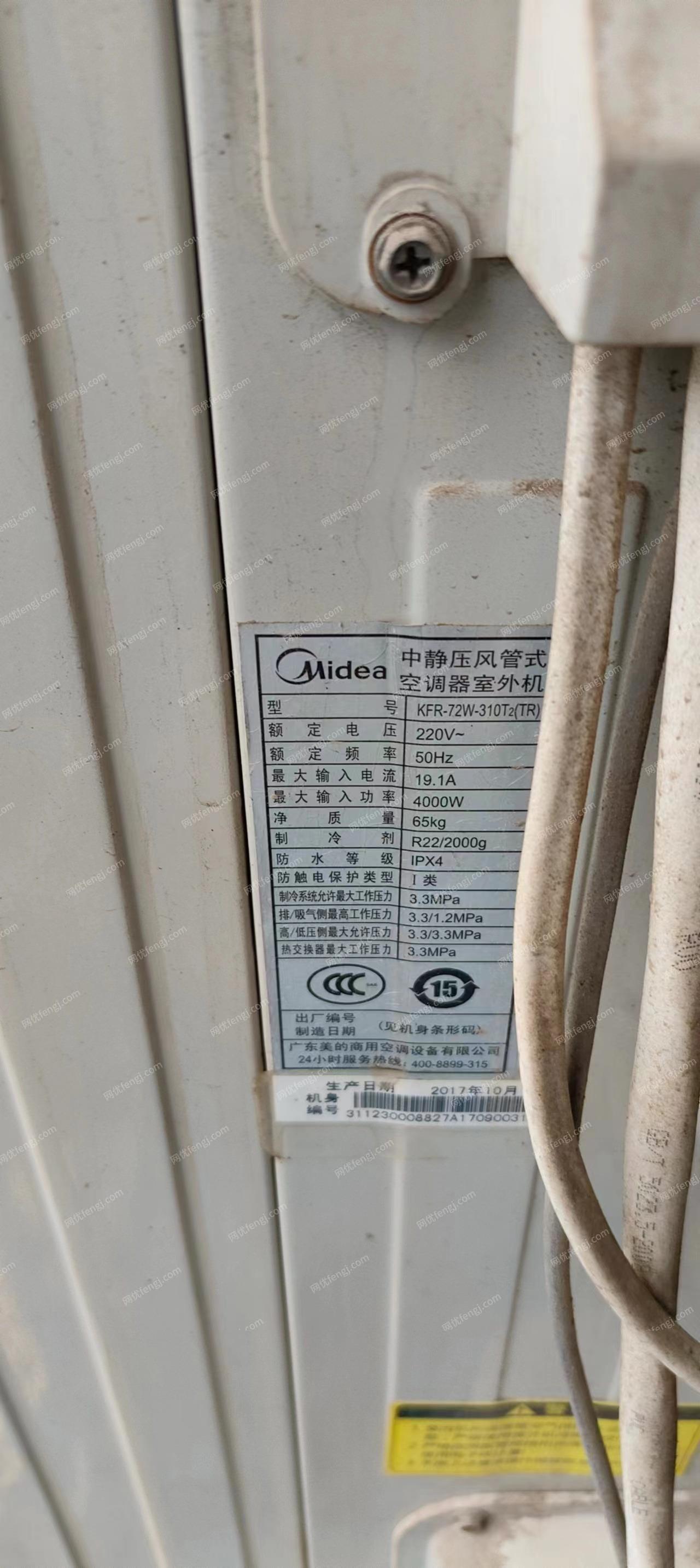 其他库存物资价格