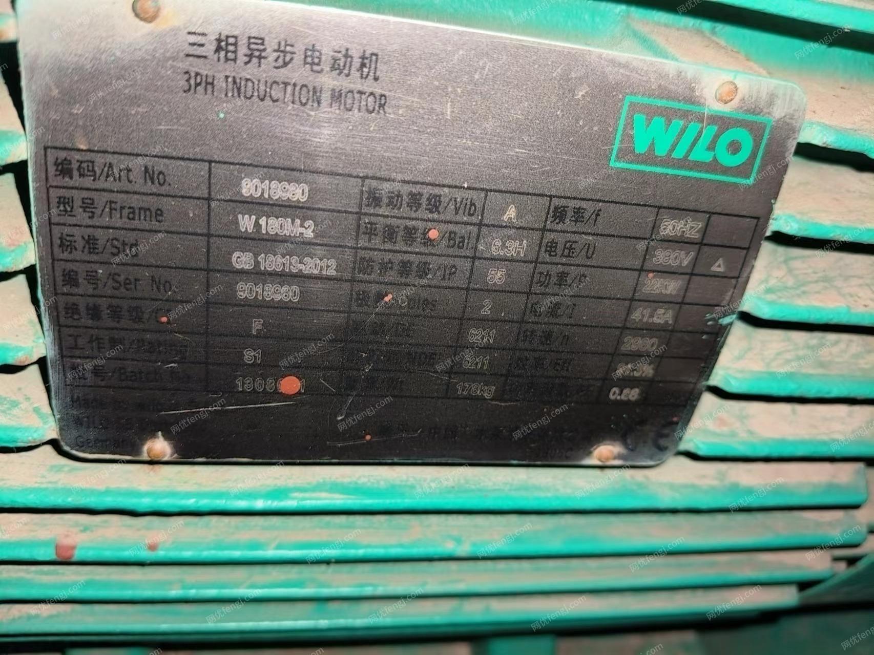 二手制冷机组出售