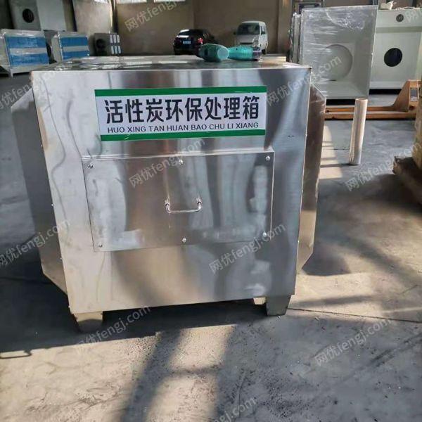 废气处理设备转让