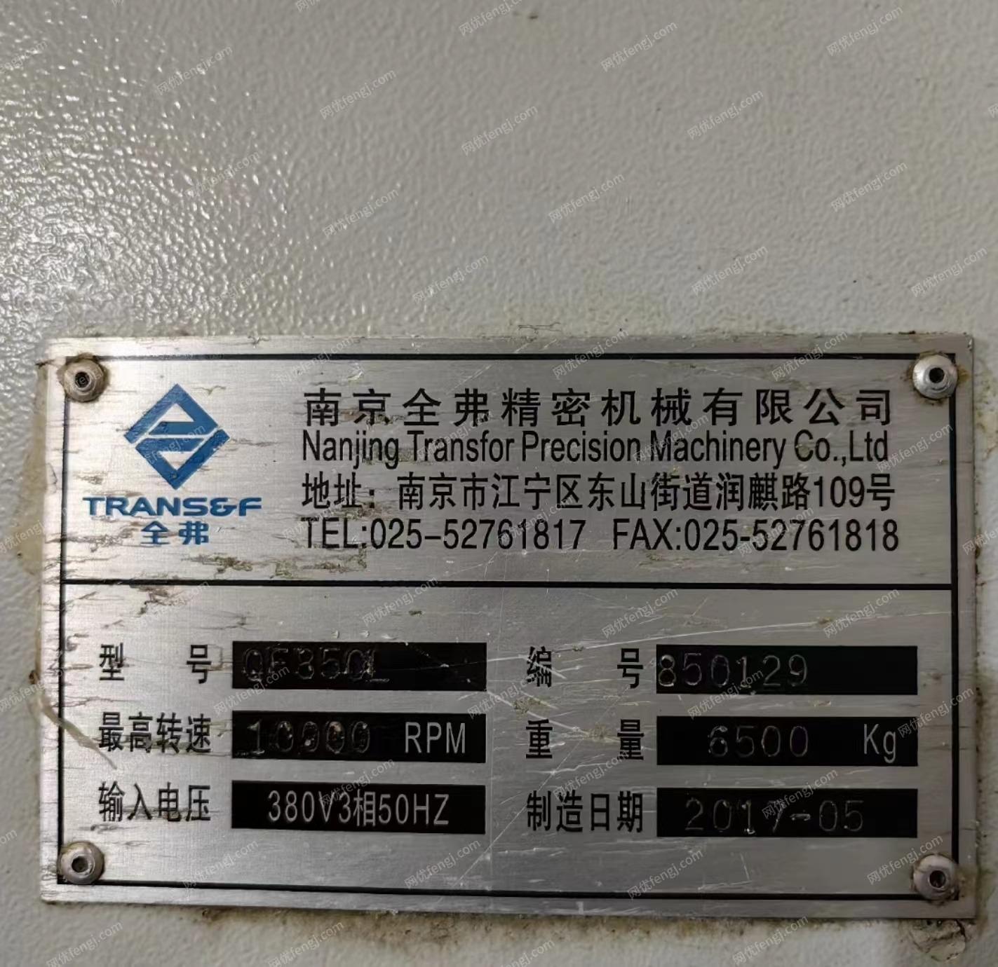 二手加工中心出售