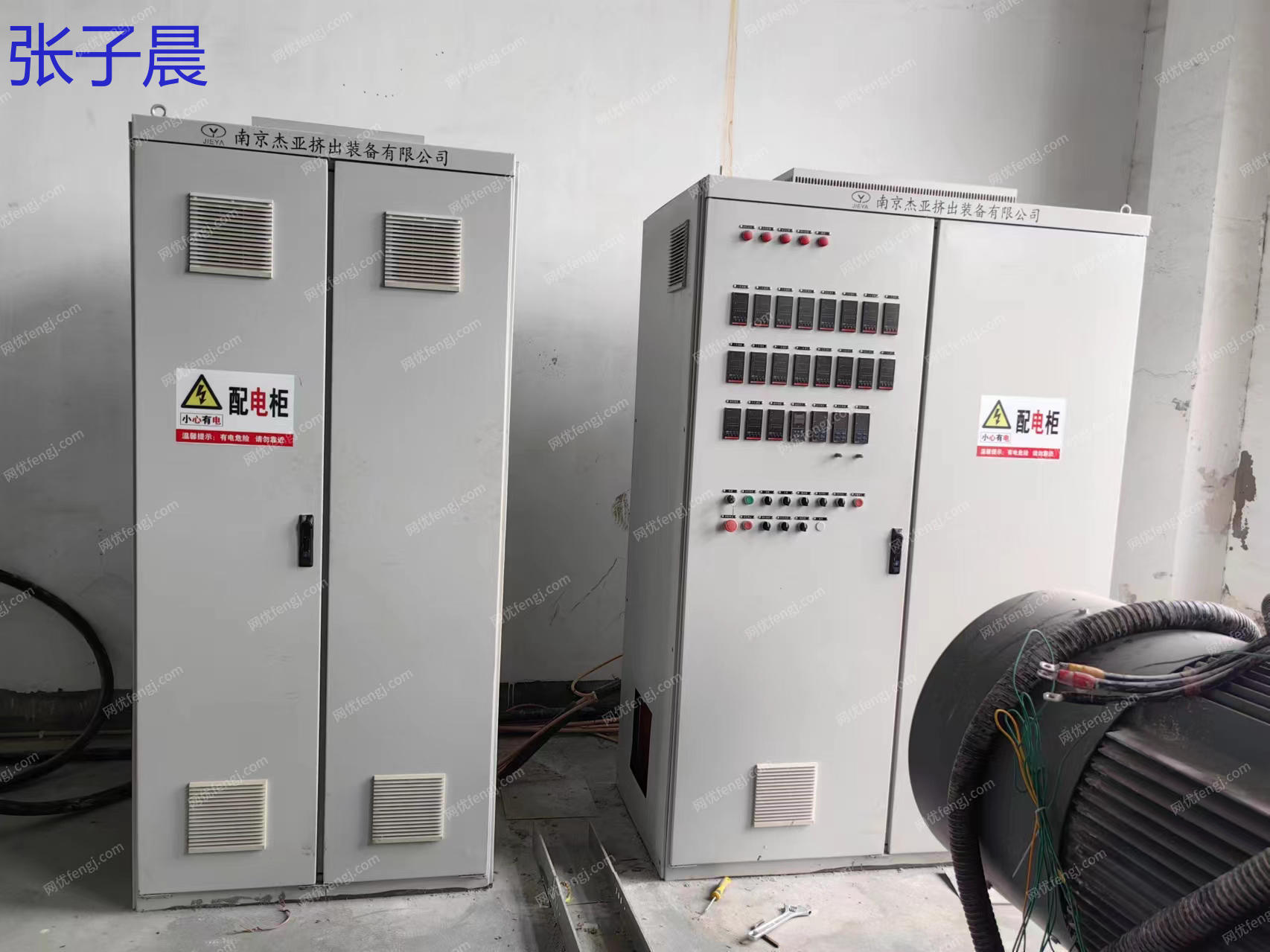 二手造粒設備轉(zhuǎn)讓