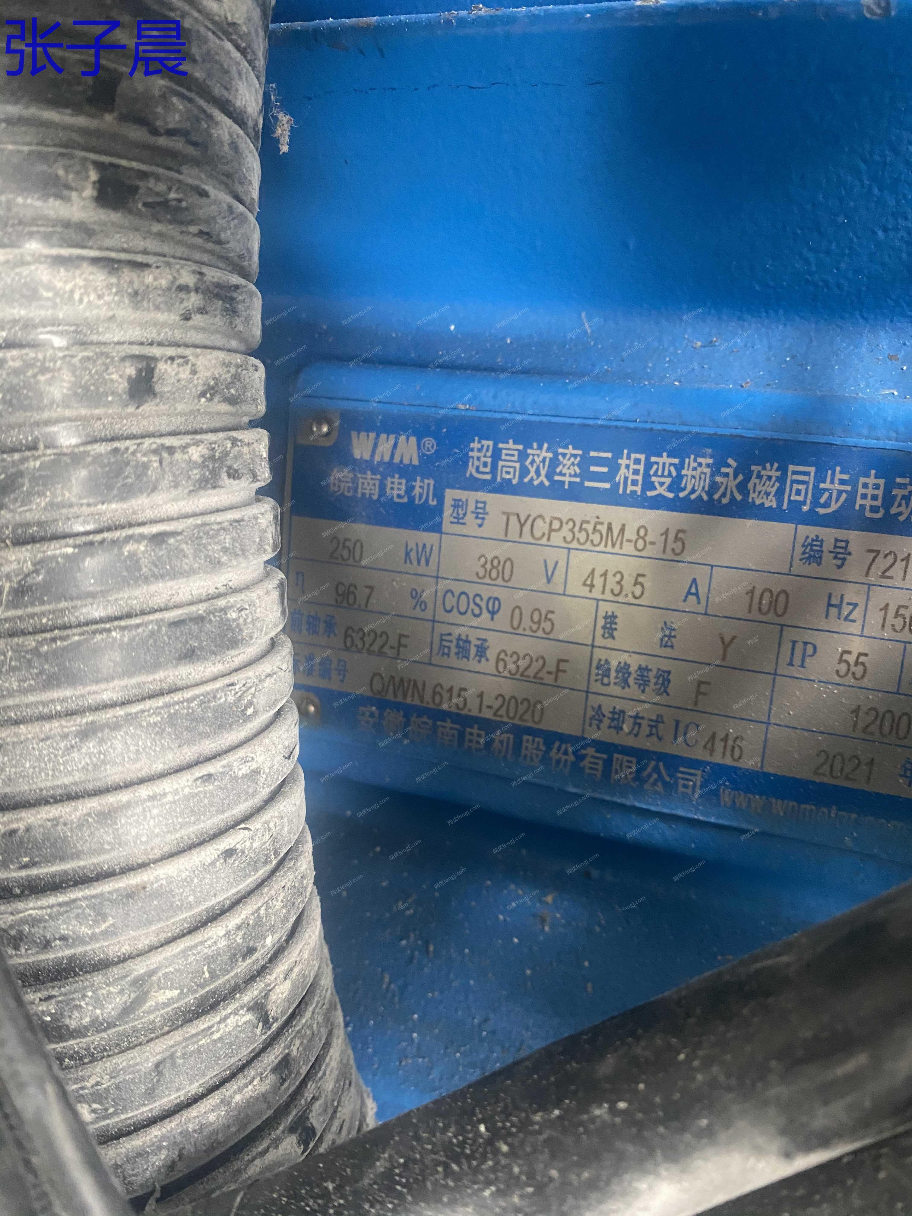 二手造粒設(shè)備出售