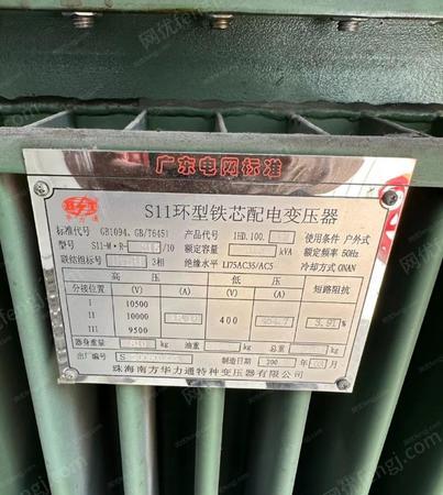 其它变压器出售