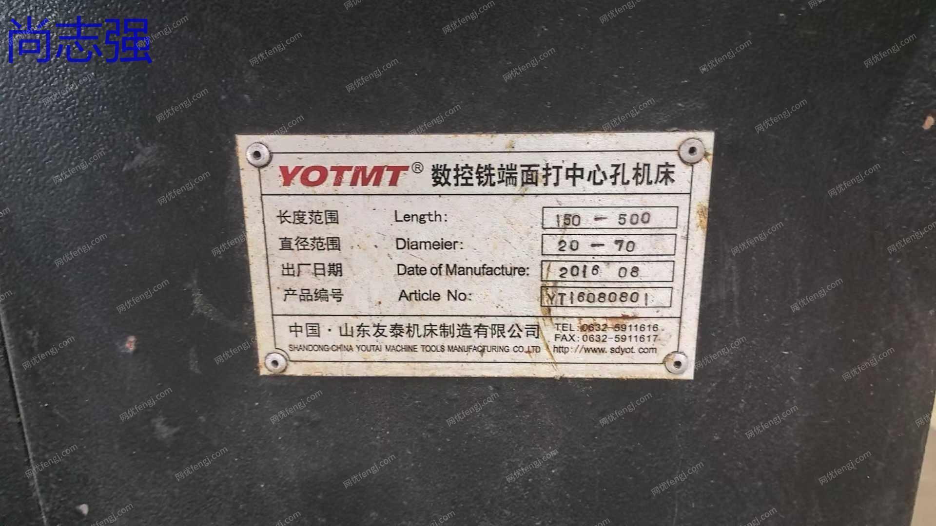 二手数控机床回收