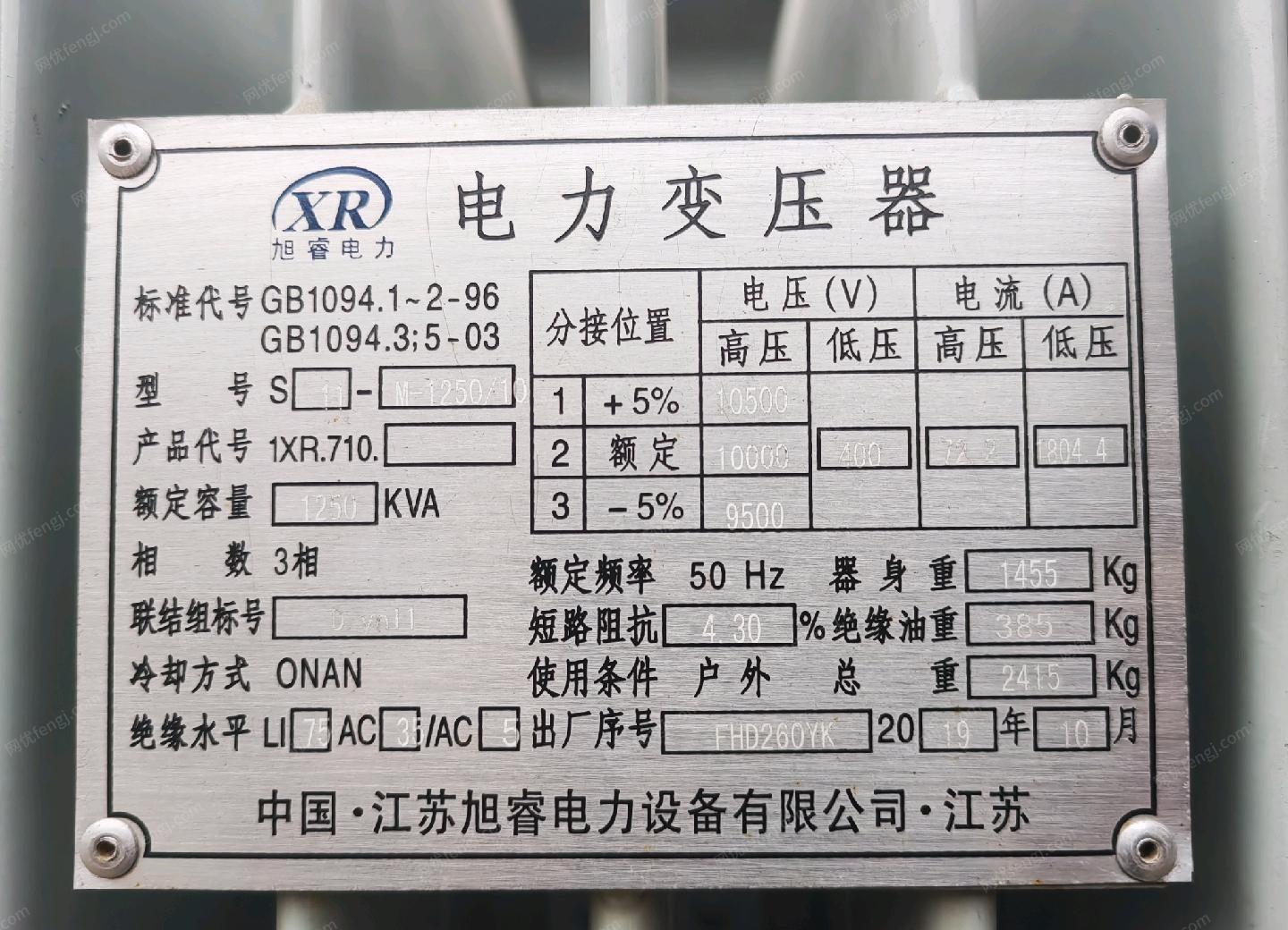 其它变压器价格