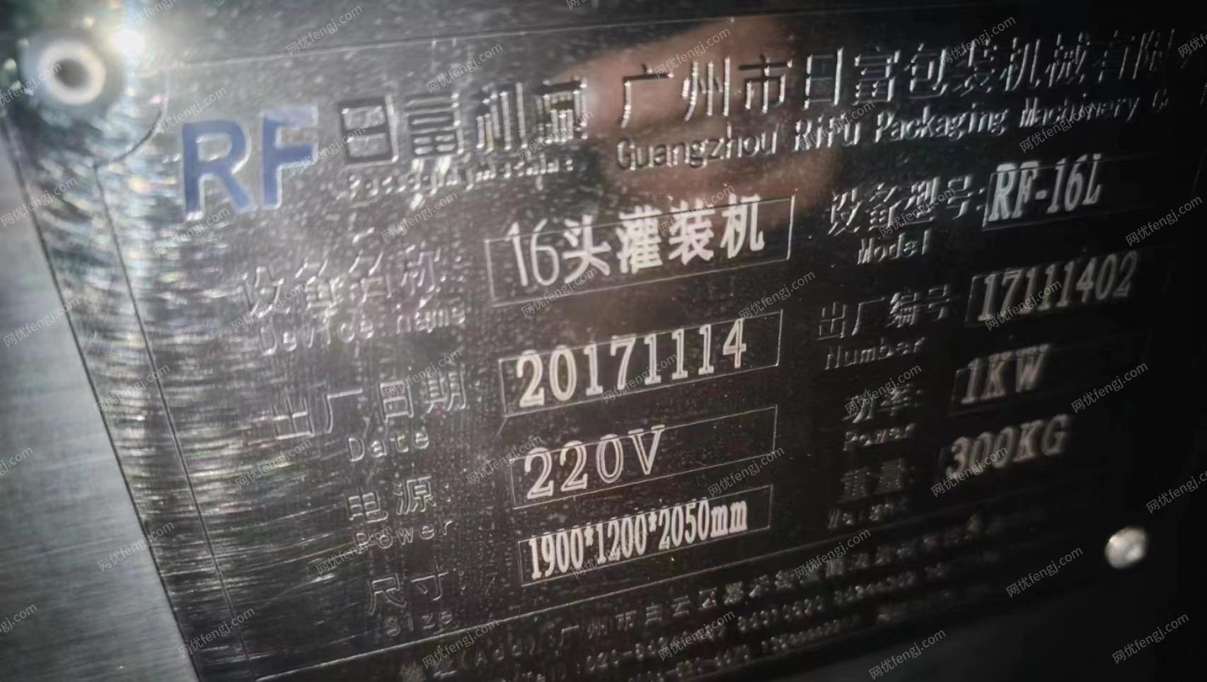 其它化工设备回收