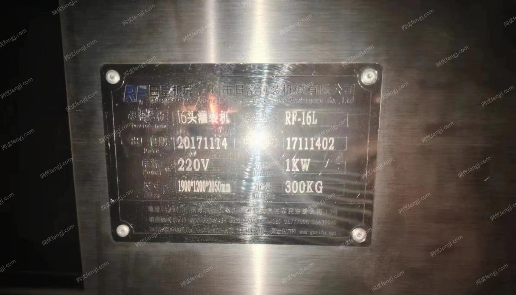 其它化工设备价格