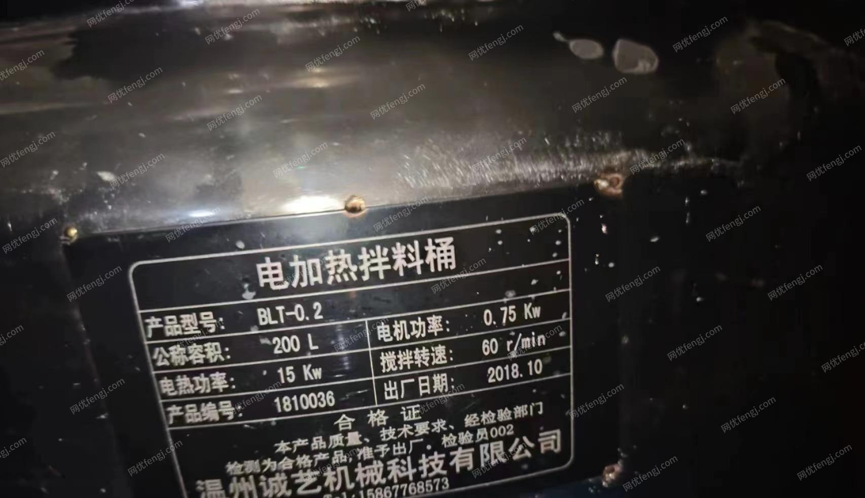其它化工设备出售